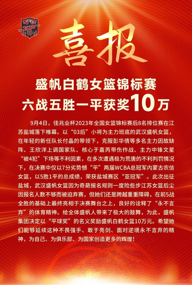 比赛焦点瞬间：第8分钟，穆西亚拉中场直塞球给到莱默尔禁区小角度打门被努贝尔扑出。